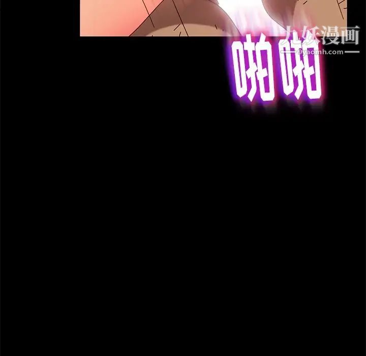暴发户老金第42话