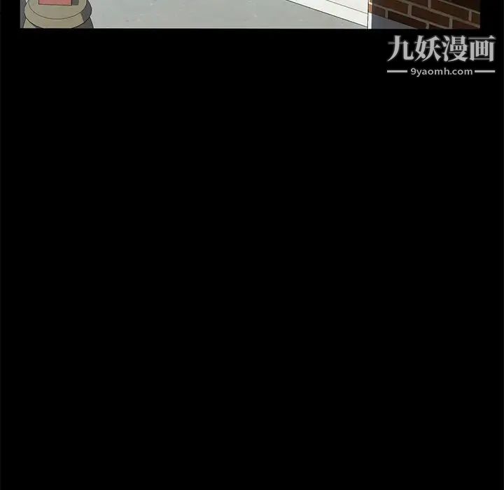 暴发户老金第42话