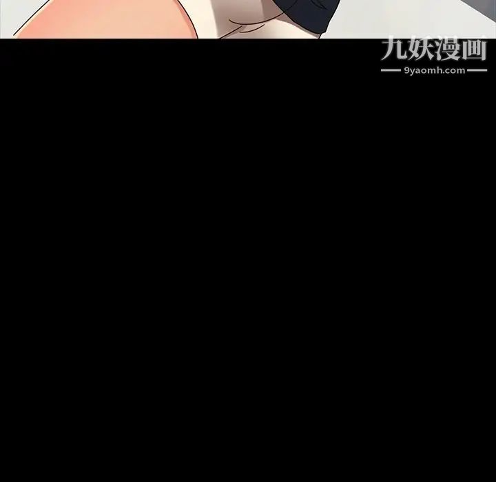 暴发户老金第43话