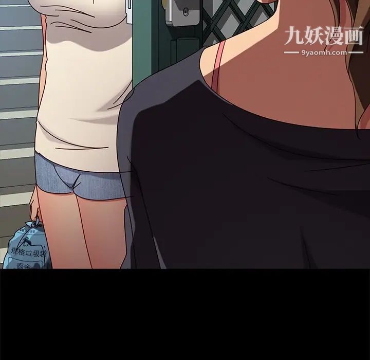 暴发户老金第43话