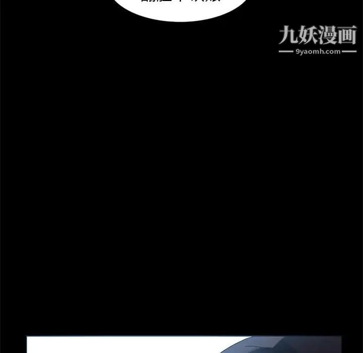 暴发户老金第43话