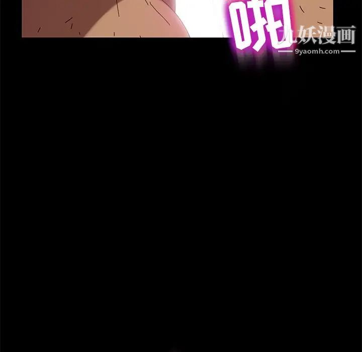 暴发户老金第43话