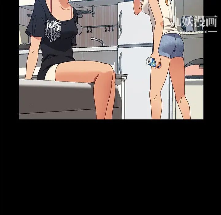 暴发户老金第43话