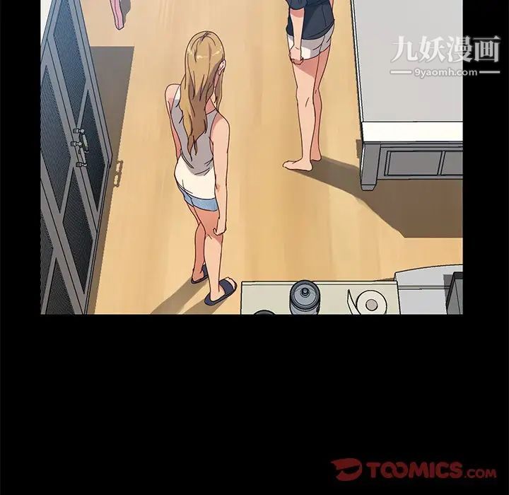 暴发户老金第43话