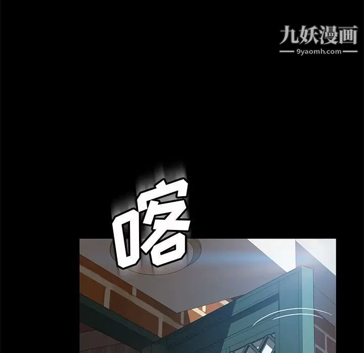 暴发户老金第43话
