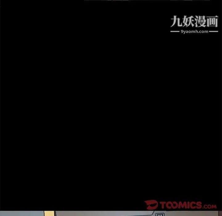 暴发户老金第43话
