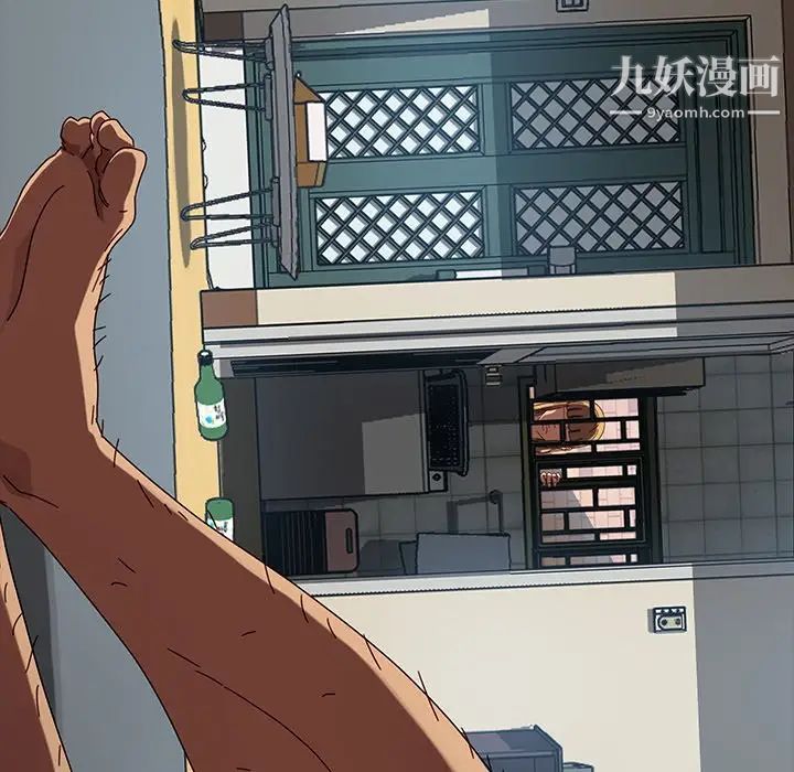 暴发户老金第43话