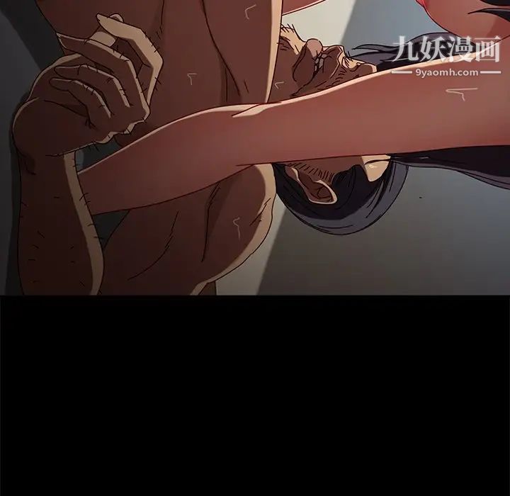 暴发户老金第43话