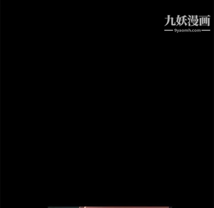 暴发户老金第43话