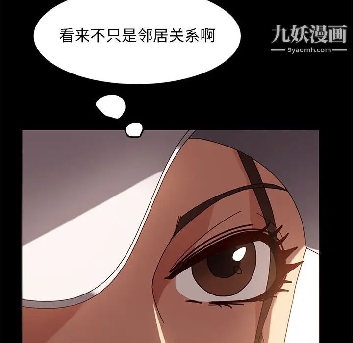 暴发户老金第43话