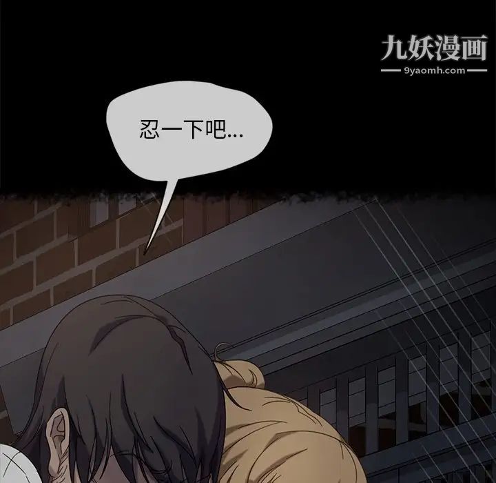 暴发户老金第43话