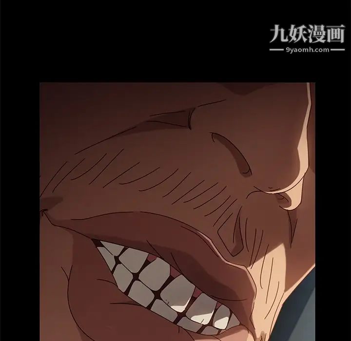 暴发户老金第43话