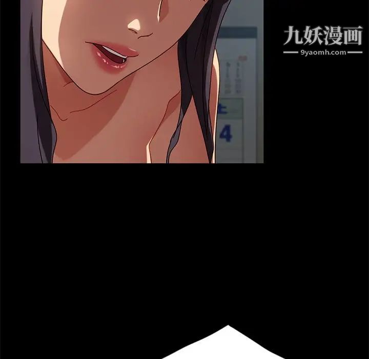 暴发户老金第44话