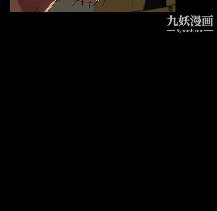 暴发户老金第44话