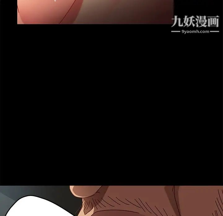 暴发户老金第44话