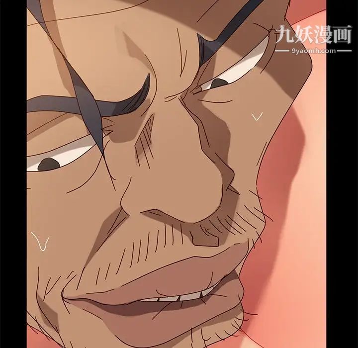 暴发户老金第44话