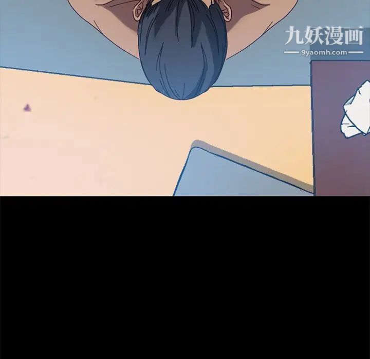 暴发户老金第44话