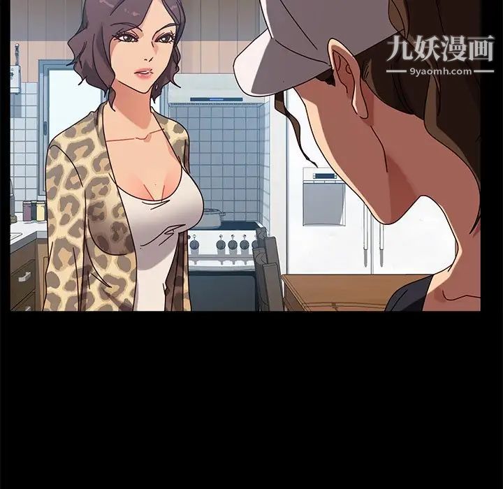暴发户老金第44话