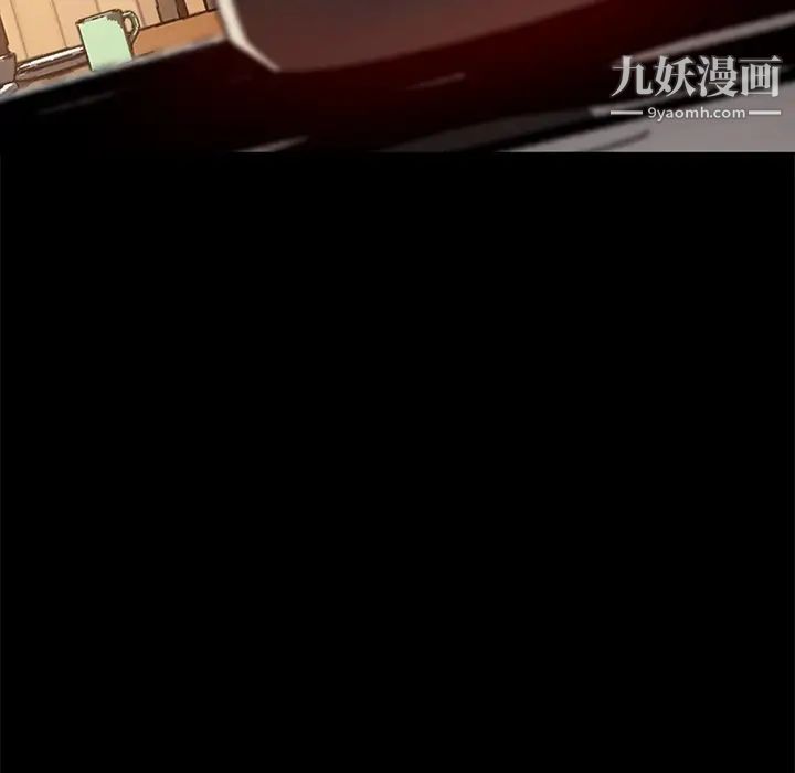 暴发户老金第44话