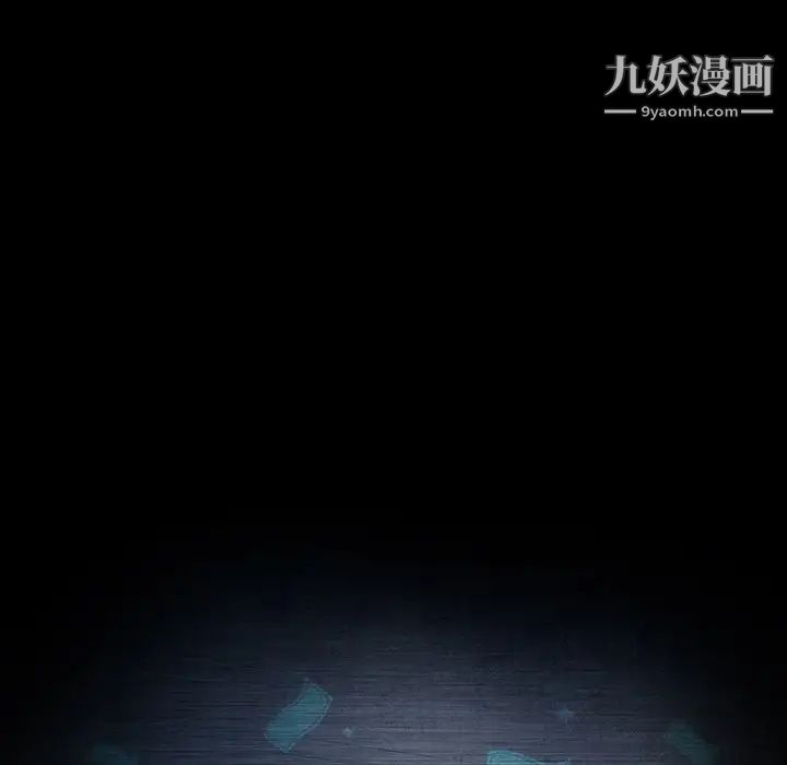 暴发户老金第45话