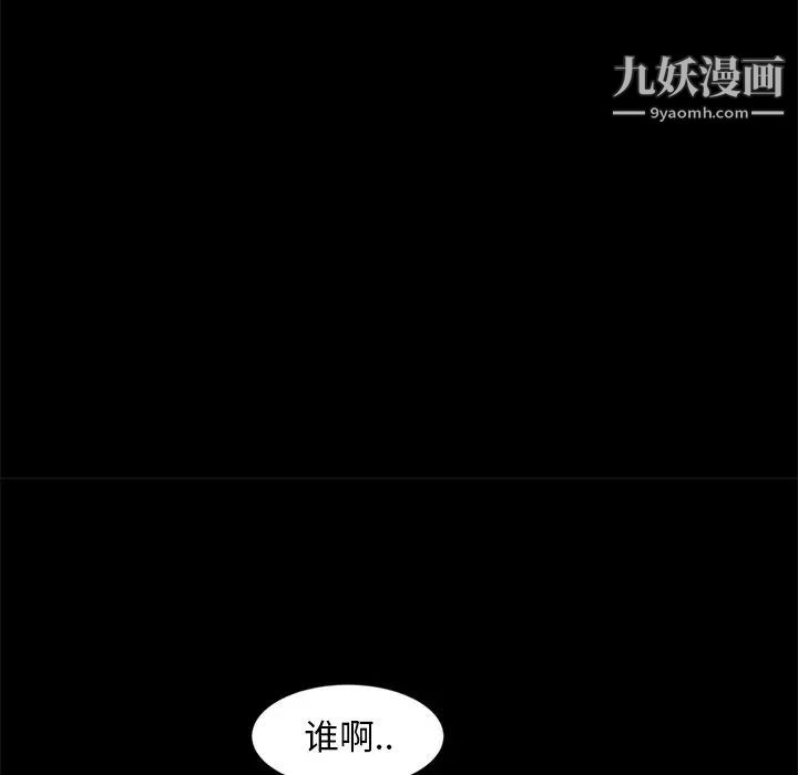 暴发户老金第45话
