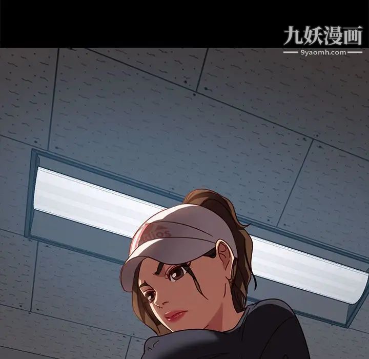 暴发户老金第46话
