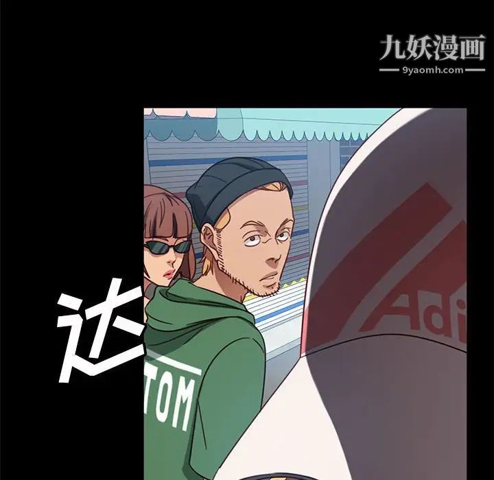 暴发户老金第46话