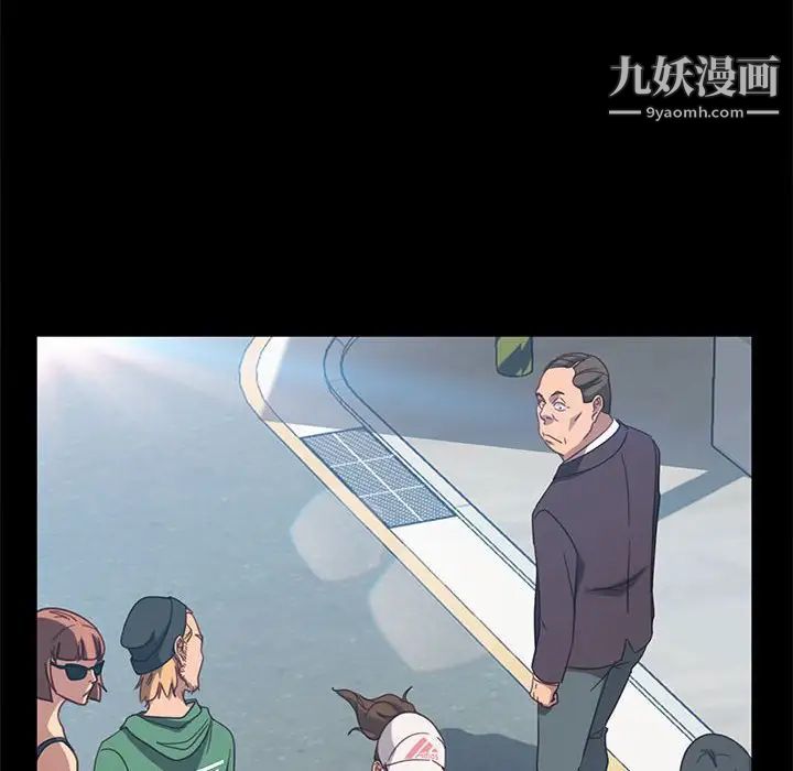 暴发户老金第46话