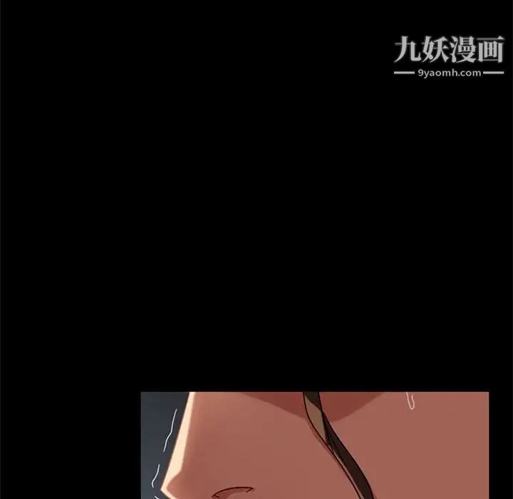 暴发户老金第46话