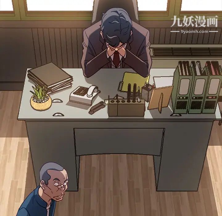 暴发户老金第46话