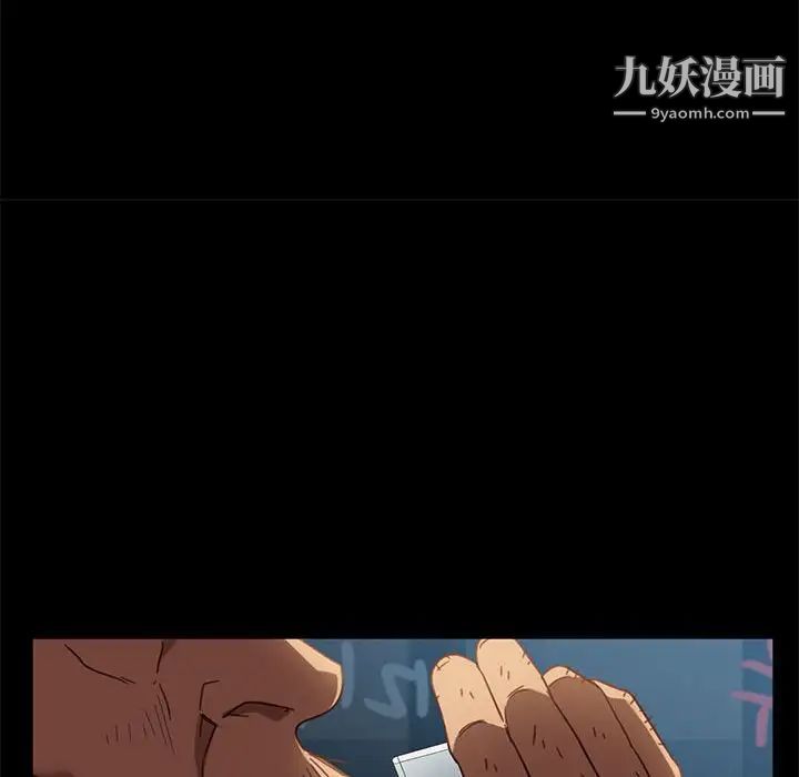 暴发户老金第46话