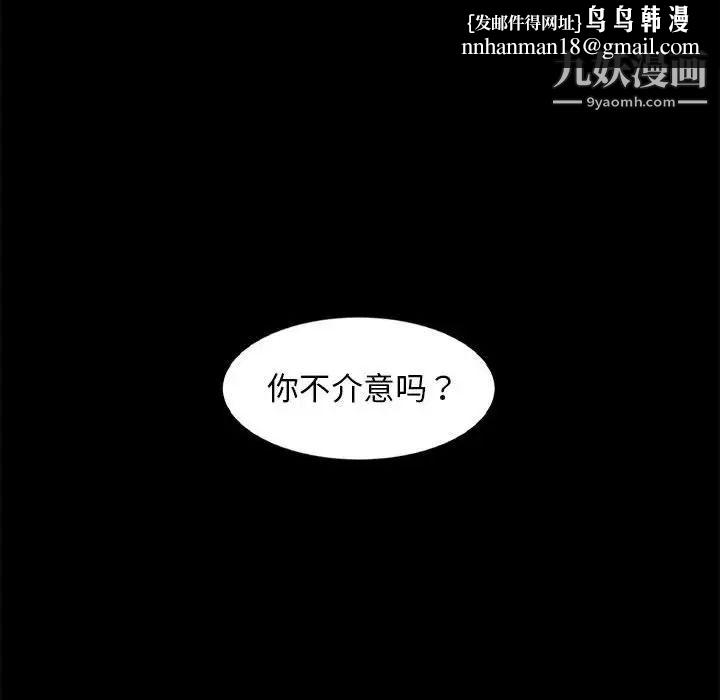 暴发户老金第46话