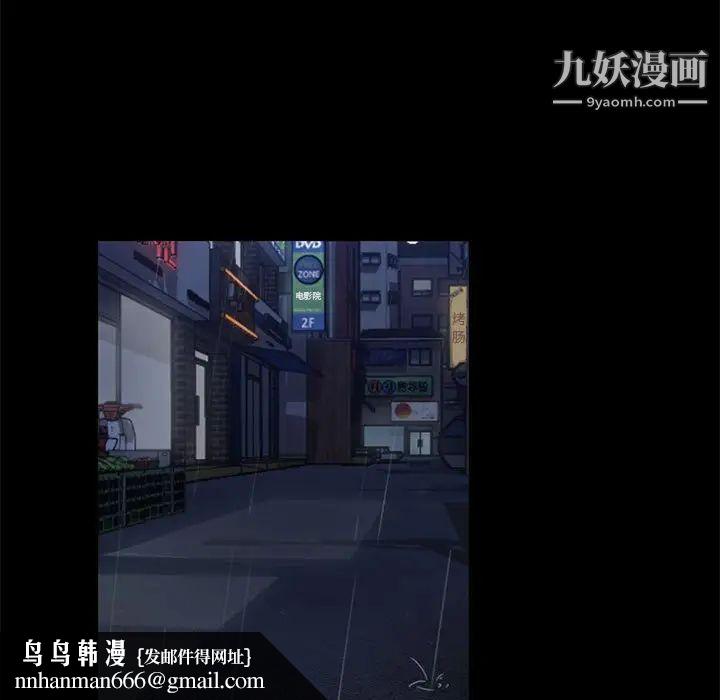 暴发户老金第46话