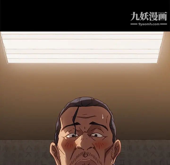 暴发户老金第46话