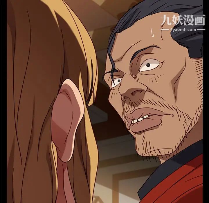 暴发户老金第46话