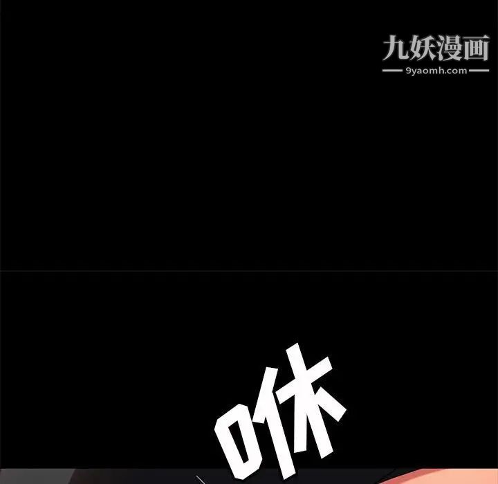 暴发户老金第47话