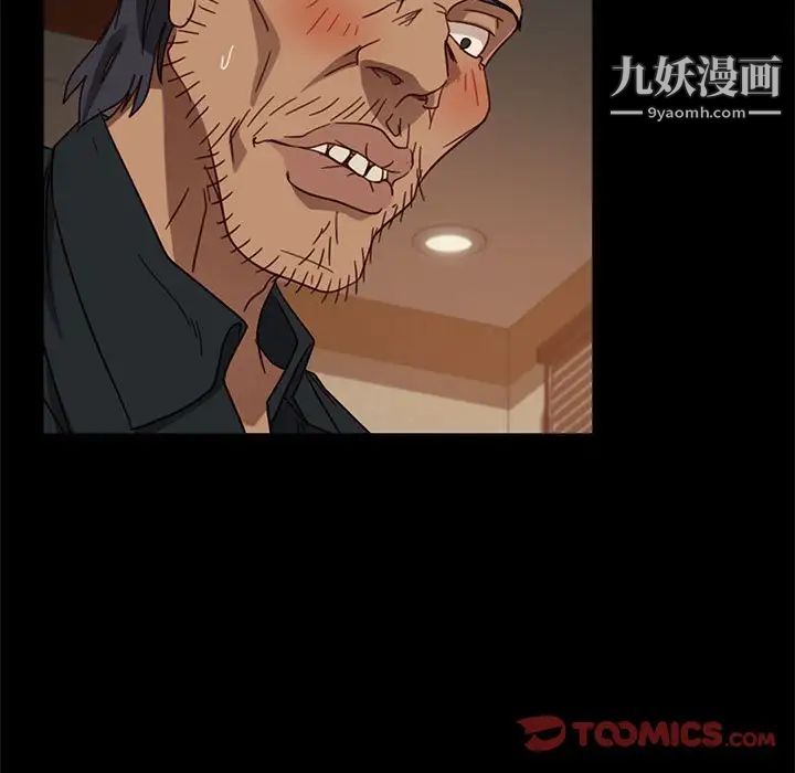 暴发户老金第47话