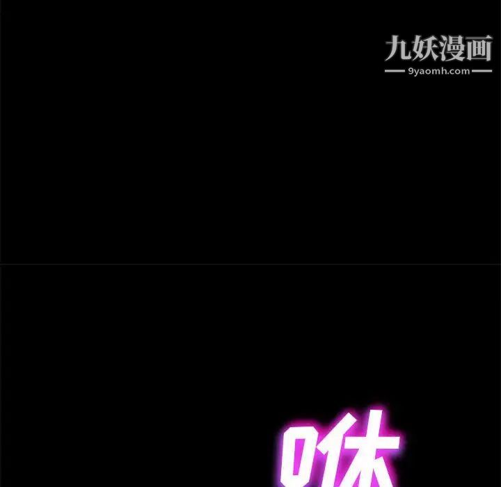 暴发户老金第47话