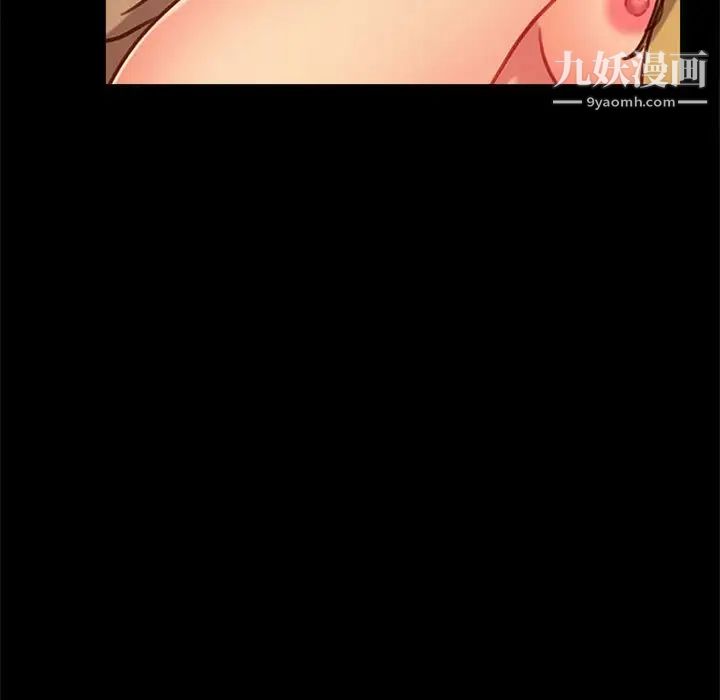 暴发户老金第47话