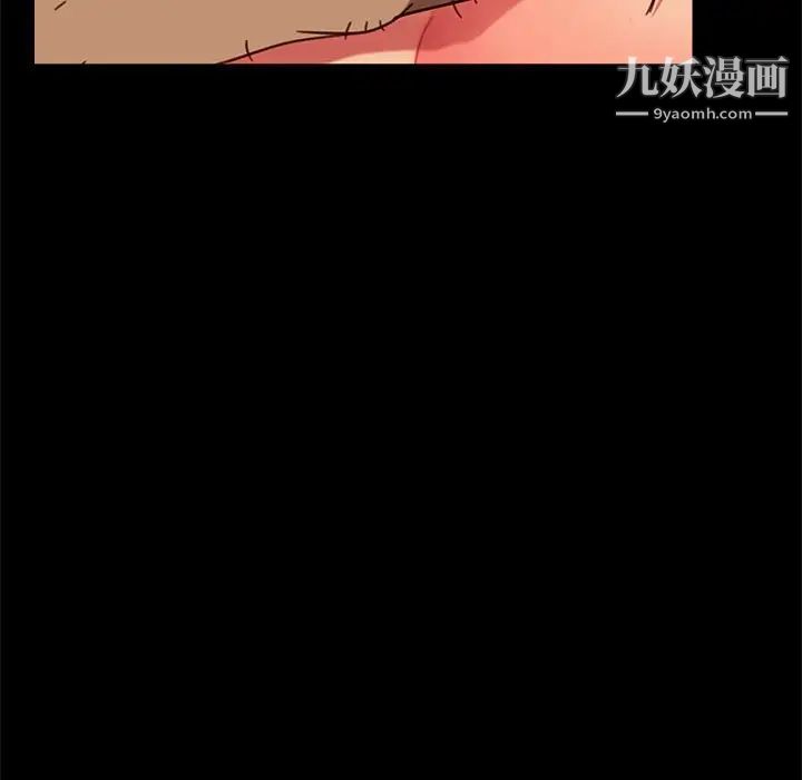 暴发户老金第47话