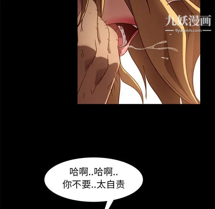 暴发户老金第47话