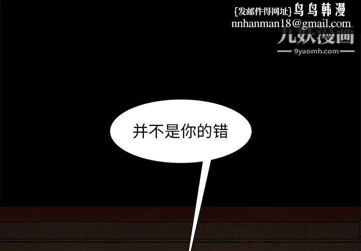暴发户老金第48话
