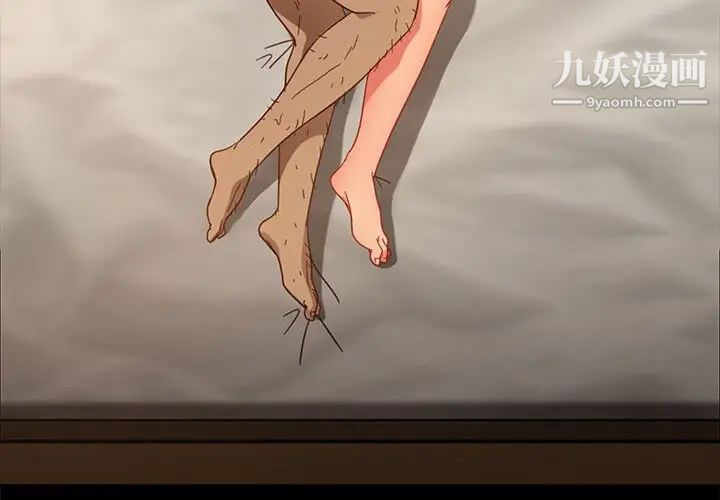 暴发户老金第48话