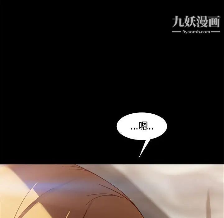 暴发户老金第48话