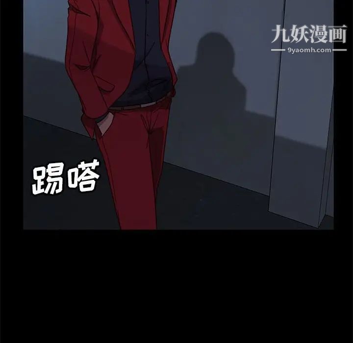 暴发户老金第48话