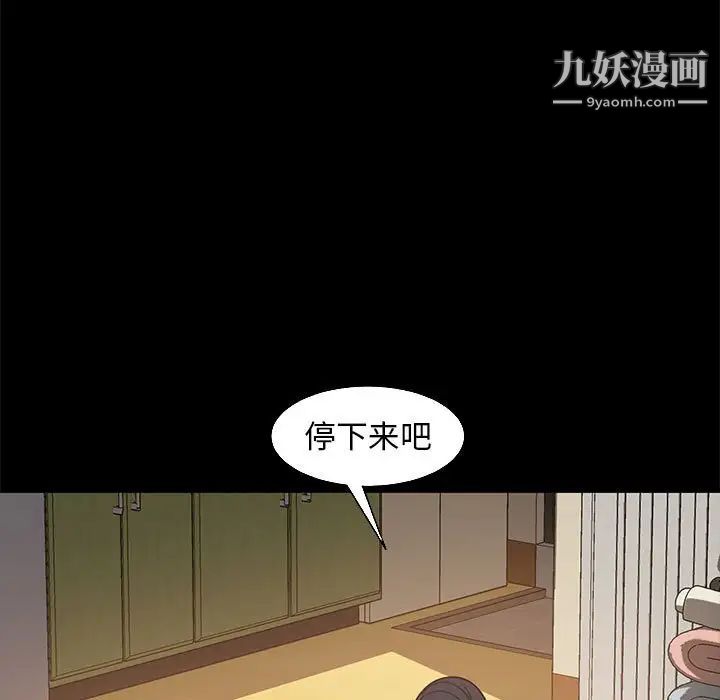 暴发户老金第48话