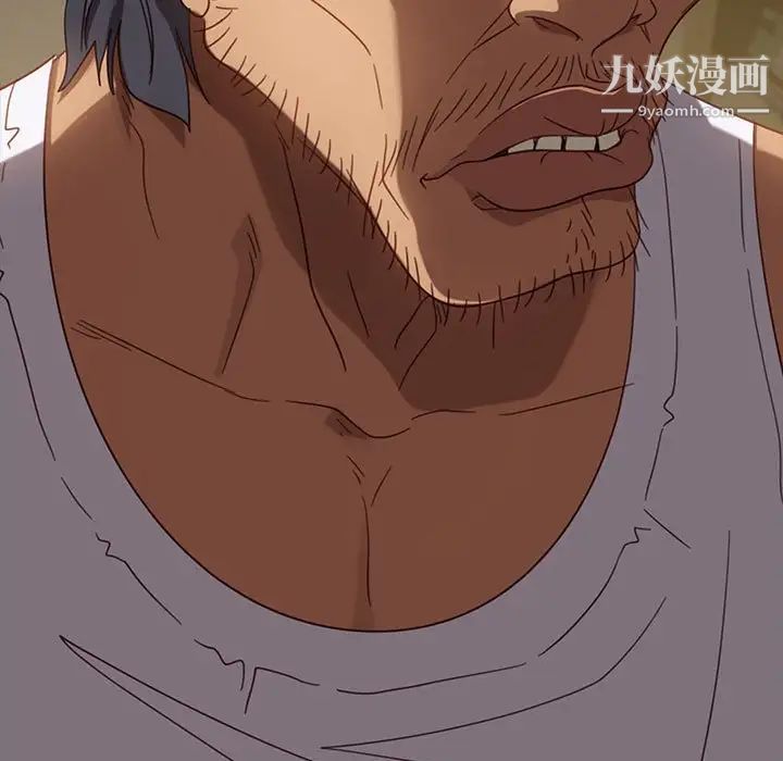 暴发户老金第48话