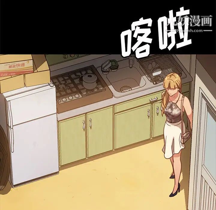 暴发户老金第48话