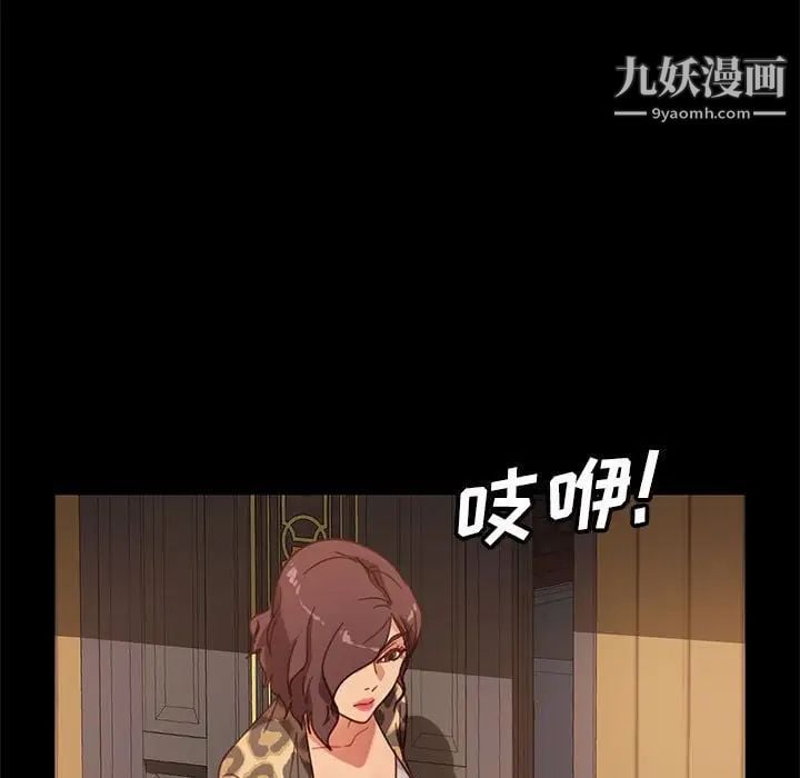 暴发户老金第48话