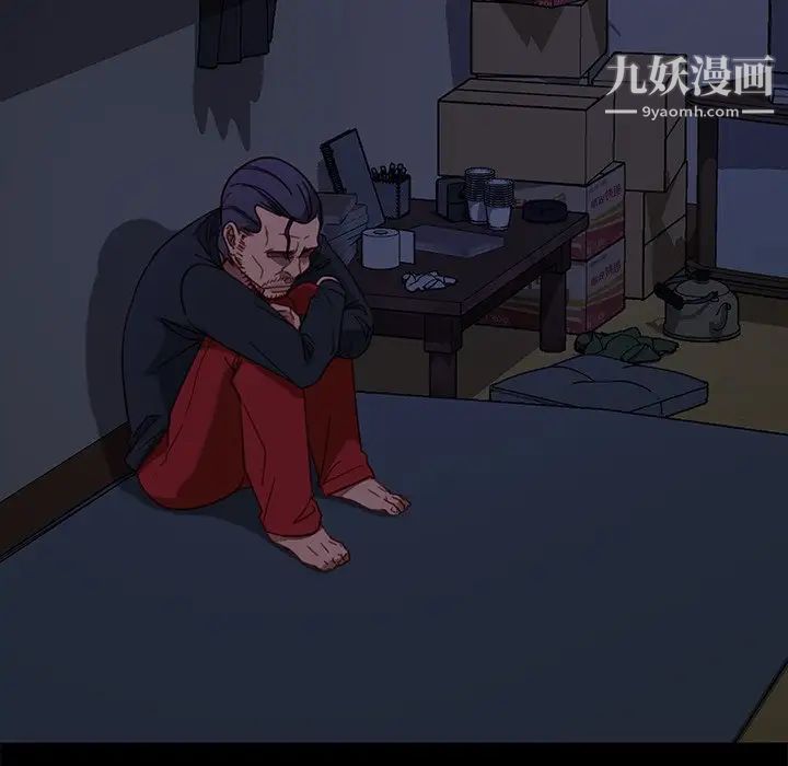 暴发户老金第49话